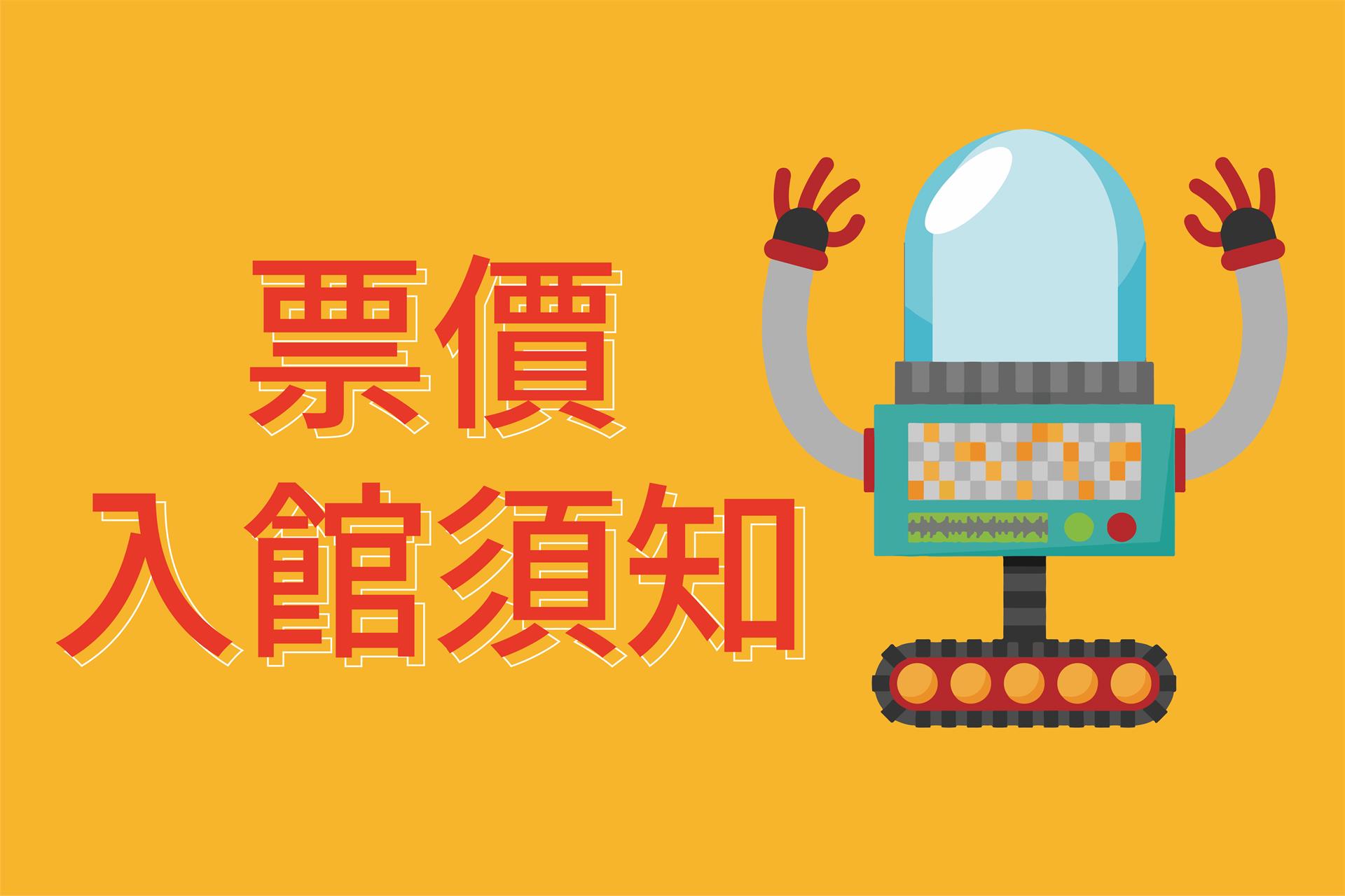 最新消息