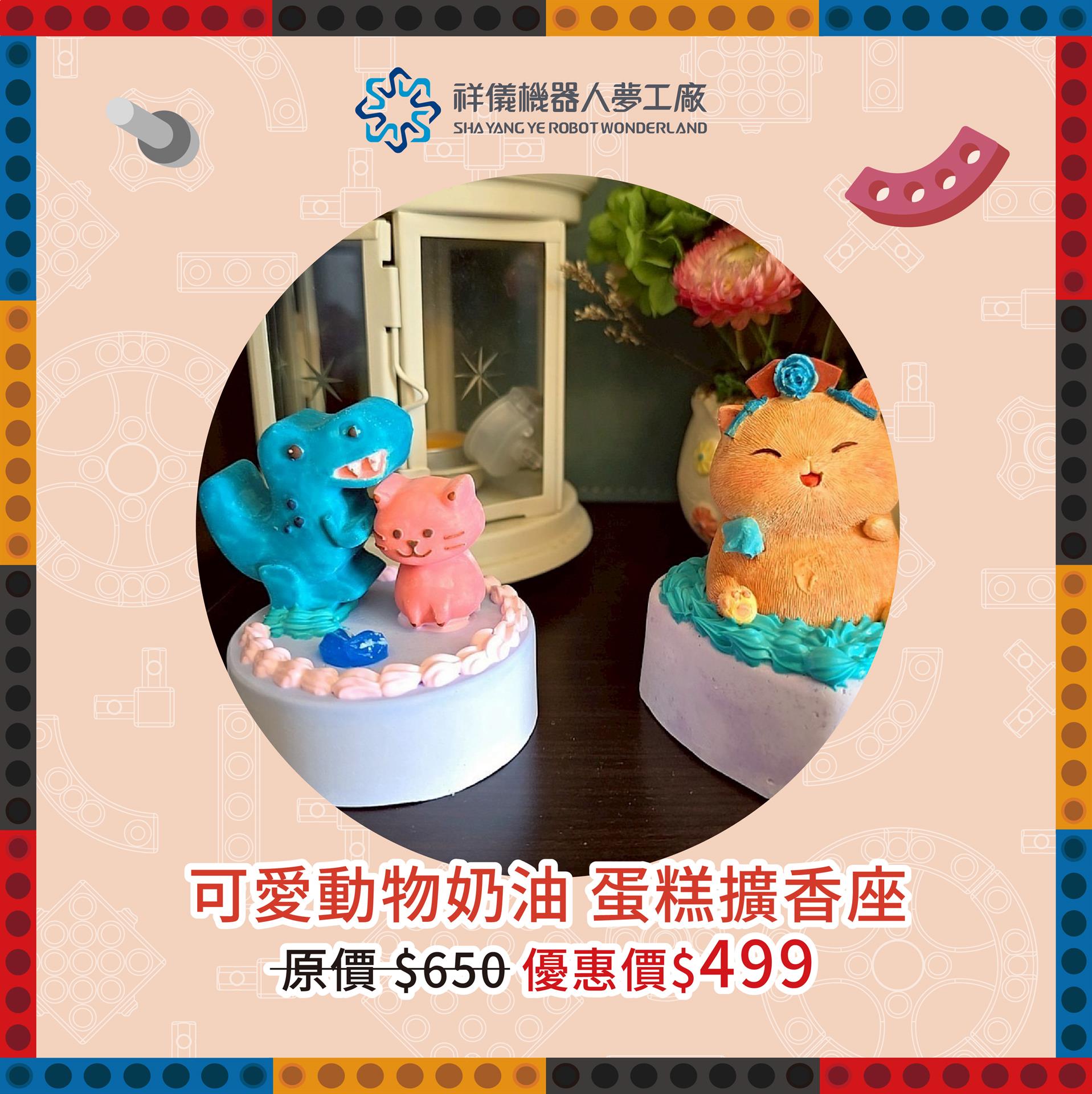 %E6%89%8B%E4%BD%9CBN-22