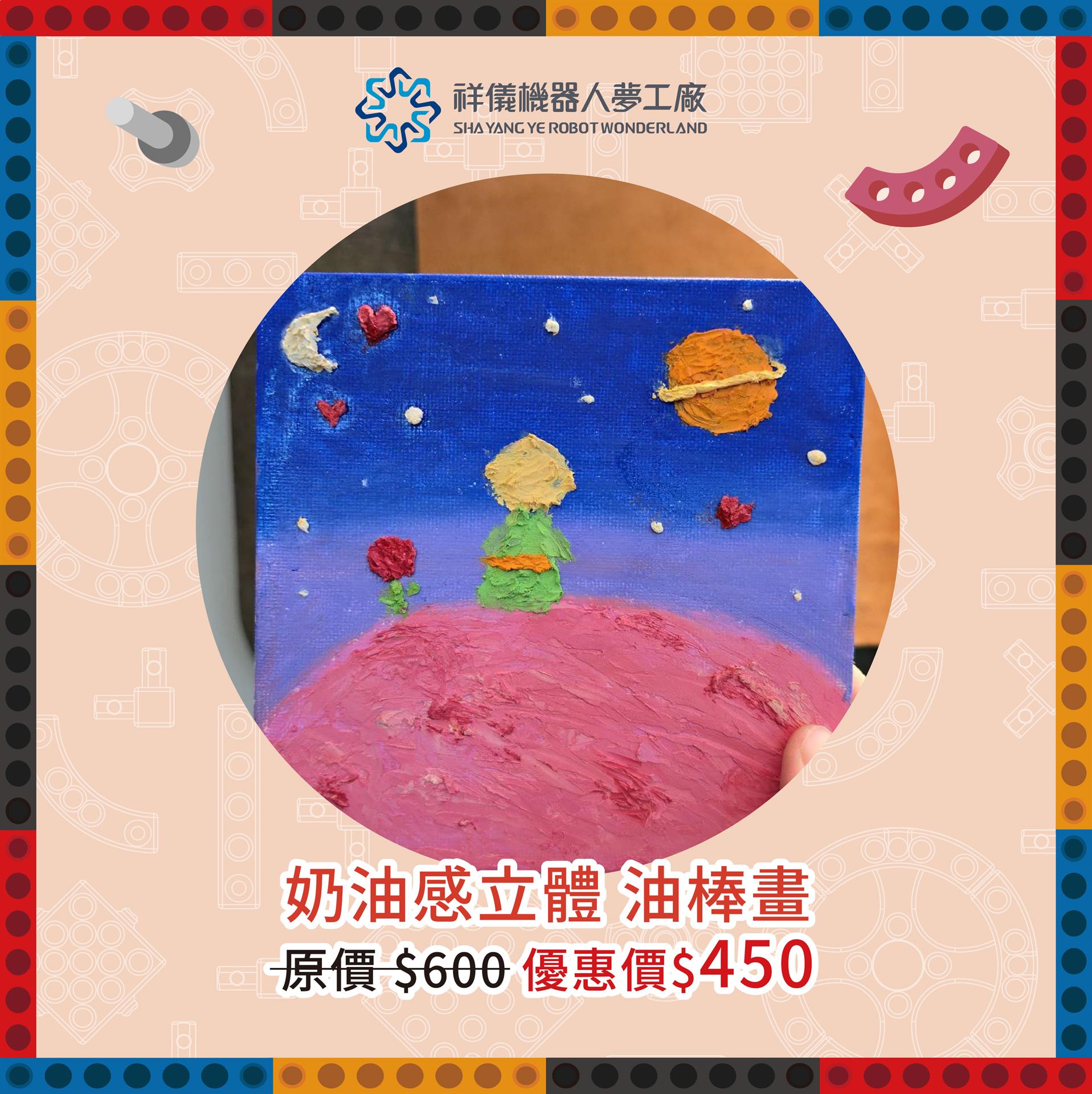 %E6%89%8B%E4%BD%9CBN-24