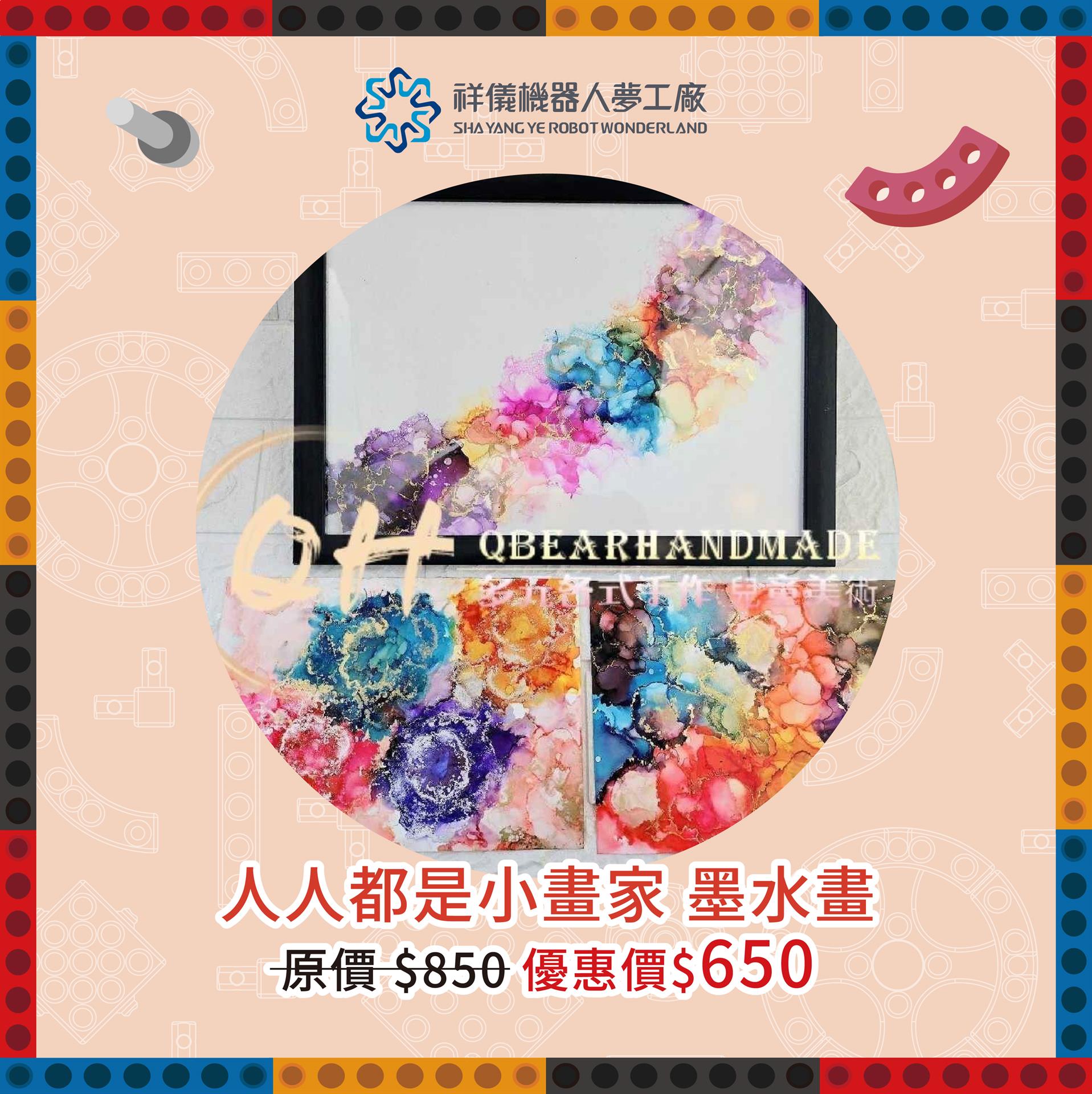 %E6%89%8B%E4%BD%9CBN-26