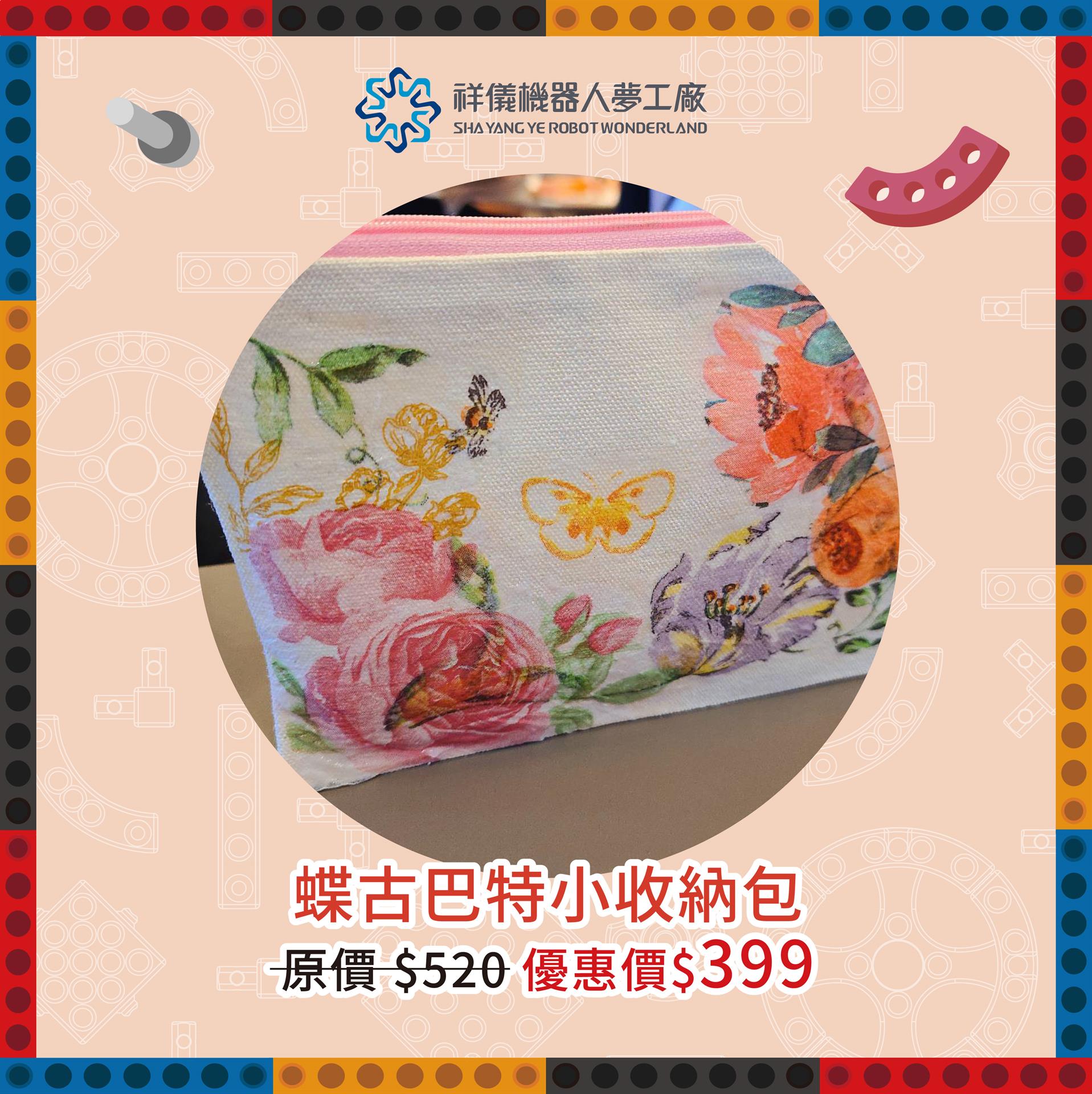 %E6%89%8B%E4%BD%9CBN-27