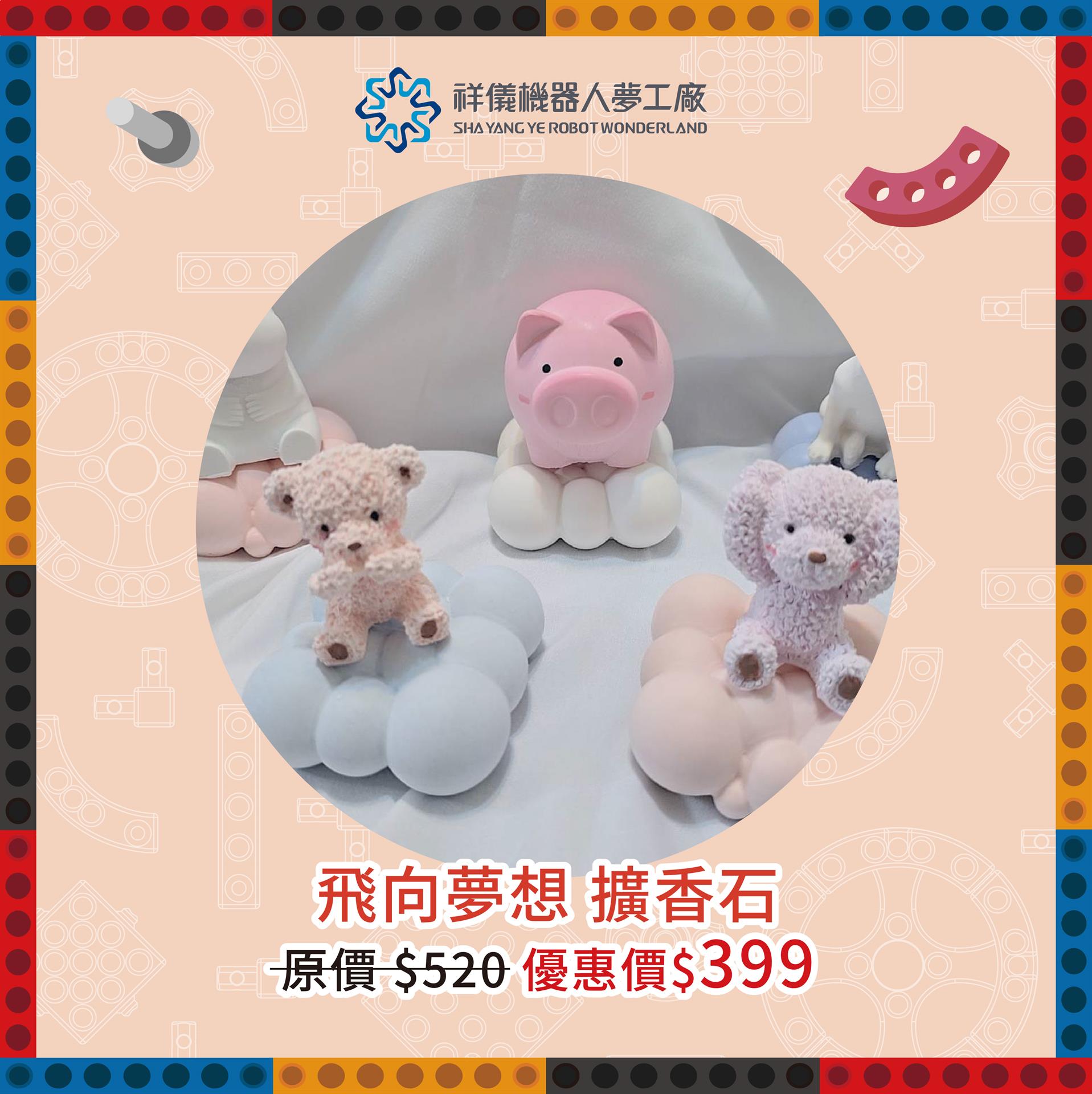 %E6%89%8B%E4%BD%9CBN-28